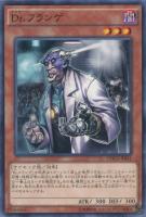 重機王ドボク・ザーク【遊戯王トレカお買得価格通販：CBトレコロ】