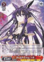 不敵な笑み【ヴァイスシュヴァルツトレカお買得価格通販：CBトレコロ】