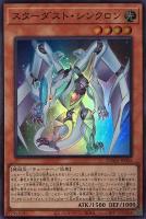 究極完全態・グレート・モス【遊戯王トレカお買得価格通販：CBトレコロ】