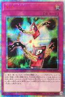 星杯の神子イヴ【遊戯王トレカ高価買取価格査定：CBトレコロ】