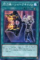 サイレント・マジシャン LV4【遊戯王トレカお買得価格通販：CB