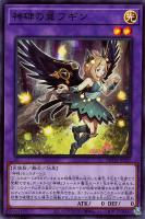 旧神ヌトス【遊戯王トレカお買得価格通販：CBトレコロ】