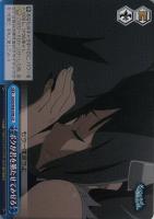 信用の証 ヘスティア【ヴァイスシュヴァルツトレカ高価買取価格査定