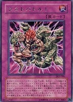 究極完全態・グレート・モス【遊戯王トレカ高価買取価格査定：CBトレコロ】