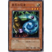 究極完全態・グレート・モス【遊戯王トレカ高価買取価格査定：CBトレコロ】