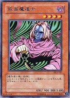 岩窟魔人オーガ・ロック【遊戯王トレカ高価買取価格査定：CBトレコロ】