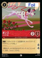 タマトア シャイニー！[通常版]【ロルカナお買得価格通販：CBトレコロ】