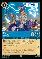 オーロラ 夢見る守護者【ロルカナお買得価格通販：CBトレコロ】