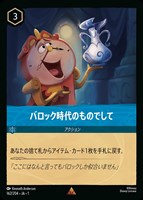 マウイ みんなの英雄[通常版]【ロルカナお買得価格通販：CBトレコロ】