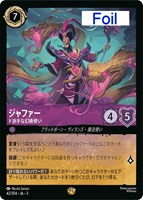 スクルージ・マクダック 世界一の金持ちアヒル【ロルカナお買得価格