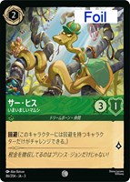 ロビン・フッド シャーウッドの英雄【ロルカナお買得価格通販：CB