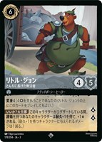 ロビン・フッド シャーウッドの英雄【ロルカナお買得価格通販：CB