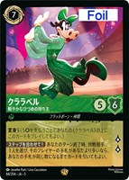 スカー 執念深きライオン【ロルカナお買得価格通販：CBトレコロ】