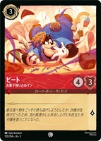 ムファサ プライドロックの統治者【ロルカナお買得価格通販：CBトレコロ】