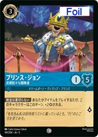 ナヴィーン王子 ウクレレ奏者【ロルカナお買得価格通販：CBトレコロ】