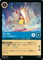 ナヴィーン王子 ウクレレ奏者【ロルカナお買得価格通販：CBトレコロ】