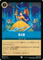 スカー 執念深きライオン【ロルカナお買得価格通販：CBトレコロ】