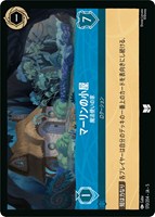 クララベル 軽やかなひづめの持ち主【ロルカナお買得価格通販：CB
