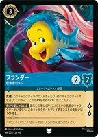 Second Star to the Right 右から2番目の星【ロルカナお買得価格通販