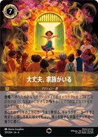 シスー 兄弟姉妹の希望【ロルカナお買得価格通販：CBトレコロ】