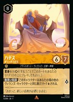 ミッキーマウス きまぐれな魔法使い【ロルカナお買得価格通販：CB