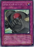 ハネクリボーLV10【遊戯王トレカ高価買取価格査定：CBトレコロ】