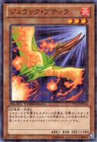 氷結界の龍 グングニール【遊戯王トレカ高価買取価格査定：CBトレコロ】