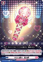 第二の幻真獣 “震界蛇王”ガルズオルムス【ヴァンガードトレカお買得