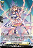 第二の幻真獣 “震界蛇王”ガルズオルムス【ヴァンガードトレカお買得