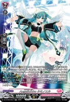 零から歩む者 ブラグドマイヤー・ネクサス【ヴァンガードトレカお買得