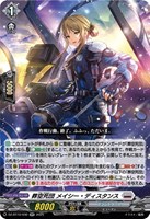 ティックダウン・ドラゴン【ヴァンガードトレカお買得価格通販：CB