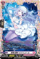 10th anniversary Roselia 氷川 紗夜[サイン付