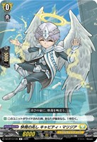 凛冽なる願い ヴァルシュブラン【ヴァンガードトレカお買得価格通販