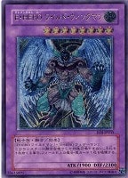 サウザンド・アイズ・サクリファイス【遊戯王トレカお買得価格通販：CB