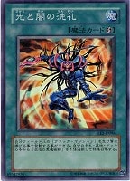 熟練の黒魔術師【遊戯王トレカお買得価格通販：CBトレコロ】