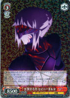 セイバーオルタ【ヴァイスシュヴァルツトレカお買得価格通販：CBトレコロ】