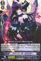 クロノファング・タイガー【ヴァンガードトレカ高価買取価格査定：CB