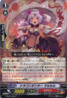 聖黒熾天使 ガウリール【ヴァンガードトレカ高価買取価格査定：CB