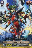 黒炎をまとう竜 オグマ【ヴァンガードトレカ高価買取価格査定：CB