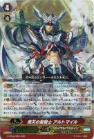 黒衣の戦慄 ガウリール【ヴァンガードトレカ高価買取価格査定：CB