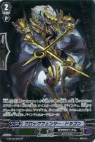 閻魔忍鬼 ムジンロード【ヴァンガードトレカお買得価格通販：CBトレコロ】