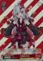 未来へ一緒に 戌神ころね【ヴァイスシュヴァルツトレカお買得価格通販