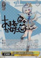 真夏の太陽【ヴァイスシュヴァルツトレカお買得価格通販：CBトレコロ】