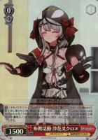 お家にお邪魔します…！ 猫又おかゆ【ヴァイスシュヴァルツトレカお買得