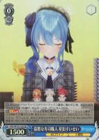 お家にお邪魔します…！ 猫又おかゆ【ヴァイスシュヴァルツトレカお買得