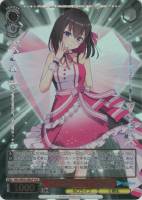 キミと願うミライ 白上フブキ【ヴァイスシュヴァルツトレカ高価買取