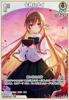 アイドルマイク【ホロカトレカお買得価格通販：CBトレコロ】