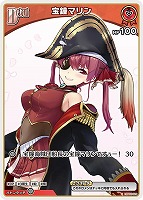 沙花叉クロヱ[2nd]【ホロカトレカお買得価格通販：CBトレコロ】