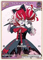 鷹嶺ルイ[2nd]【ホロカトレカお買得価格通販：CBトレコロ】