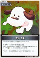 戌神ころね[1st]【ホロカトレカお買得価格通販：CBトレコロ】